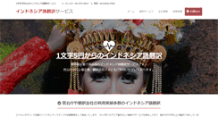 Desktop Screenshot of indonesia-translation.com